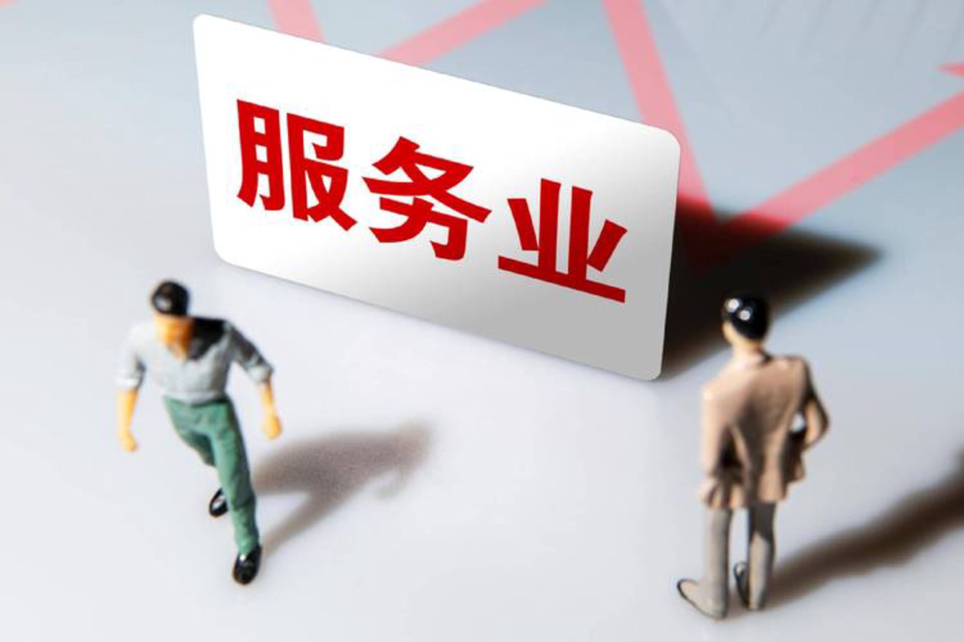 导航者管理咨询